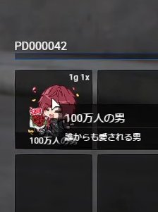 zakuloshu's tweet photo. ふうまから100万人達成のお祝い🎉 https://t.co/1kvfOwGioE