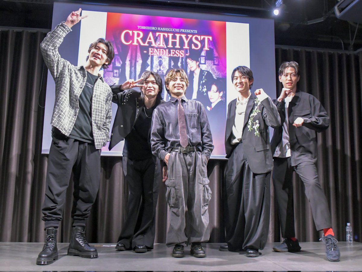2/21 CRATHYST5 – ENDLESS –
両部行ってきました！
もういっつもそうだけど面白すぎてずーっと笑ってた😂
🎧とお題のは笑いすぎて涙出るし、朗読劇は毎回全然人狼わからんくてほんと凄い…！
今回も今までも素敵な時間を本当にありがとうございました！！
終わってほしくないなぁ...🥲
#クレジスト