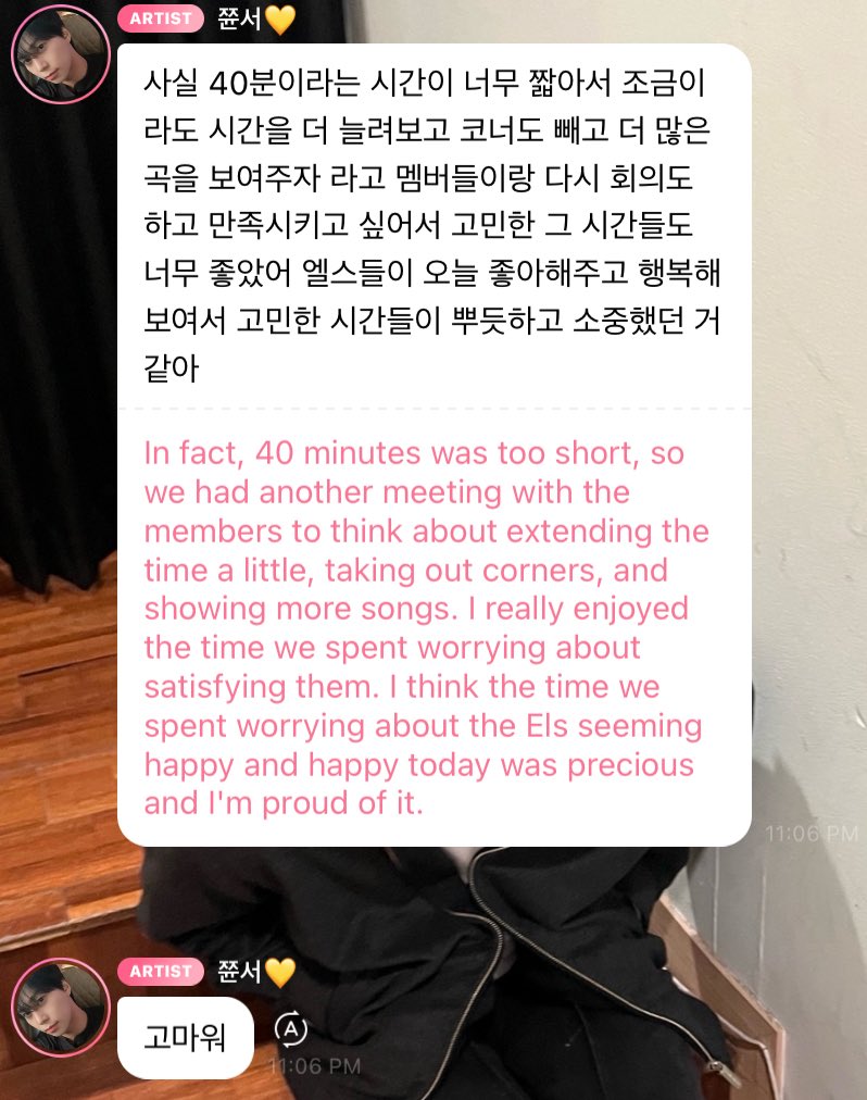 40mins for the fan event is crazy. Podol should’ve let them perform for at least 1hr and 30mins since it’s their first korean fan event in a while. Knowing they had just one week to prepare after hearing about it thru articles, Baeil really worked so hard for this☹️🫂