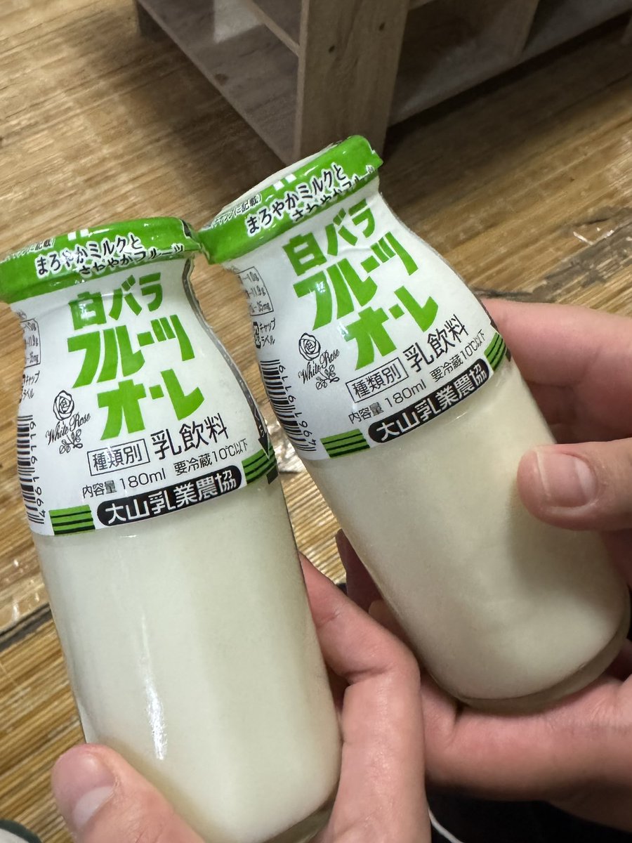 Post by みやこ on X: 🐮