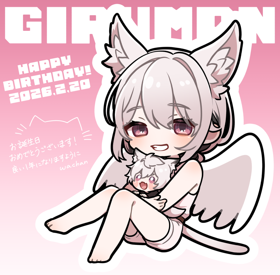 お誕生日に贈らせていただきました。
改めましておめでとうございます🎉🎉🎉