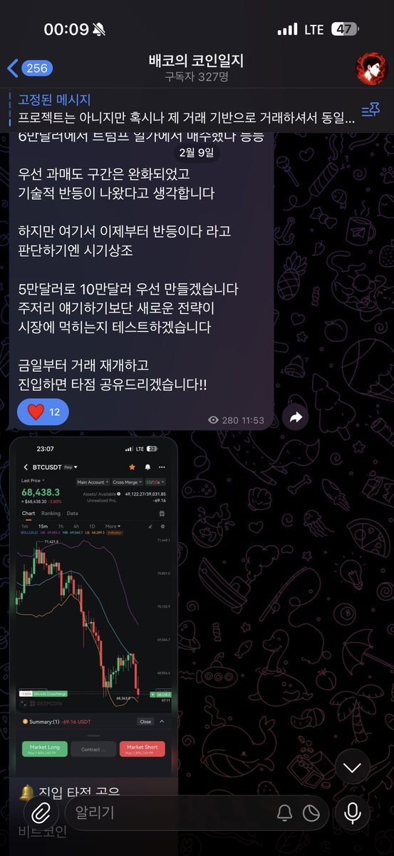 배코 (baeco) tweet media