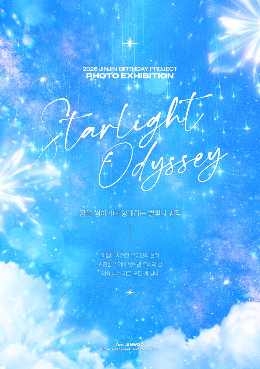 withjinwoo_com's tweet photo. ⋆⁺₊⋆
𝐒𝐭𝐚𝐫𝐥𝐢𝐠𝐡𝐭 𝐎𝐝𝐲𝐬𝐬𝐞𝐲

PROJECT②
𝗣𝗛𝗢𝗧𝗢 𝗘𝗫𝗛𝗜𝗕𝗜𝗧𝗜𝗢𝗡

진우의 생일과 데뷔 10주년을 축하하기 위해
첫 전시회를 진행합니다💫

✨3/14 - 3/15
📍동원갤러리

#나의_서른을_축하해_Jin_Jin
#진우와_함께하는_별빛항해가_영원하길
#진진 #JINJIN #아스트로
입장료는 없으며 자유롭게 관람이 가능하니
많은 로하분들이 와주시면 감사하겠습니다.