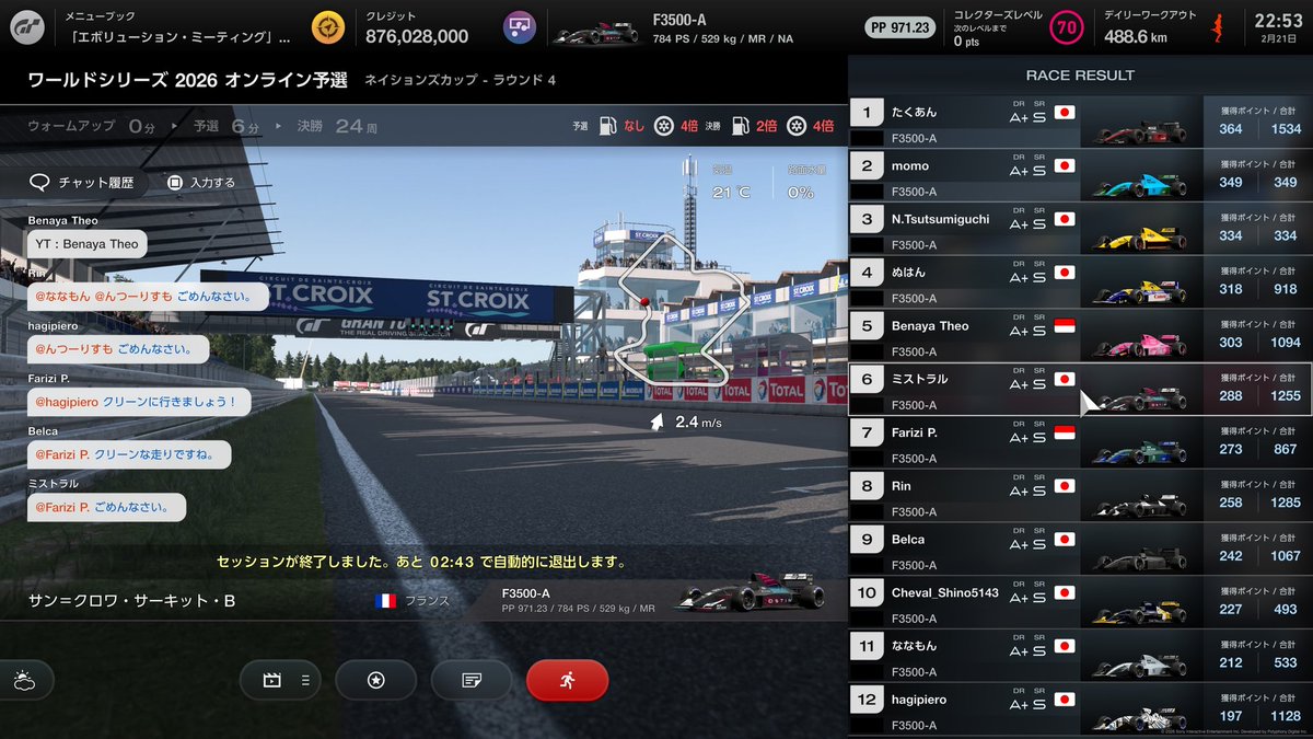 Dstinct_ミストラル(H. Shimizu) tweet media