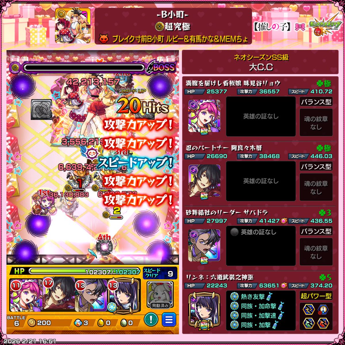 DAICC54's tweet photo. つかれた😲 https://t.co/HLdZ0N4To1