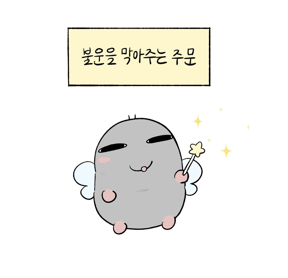 도도지 tweet media