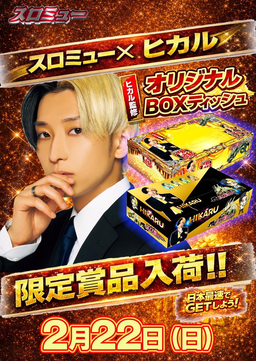 🌈昨日の借りは今日で返すべきである🌈 年1の🐱👯‍♂️2/22