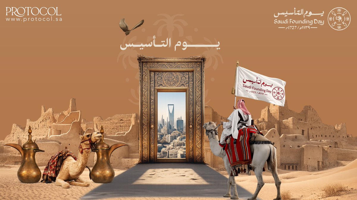 Protocol tweet media