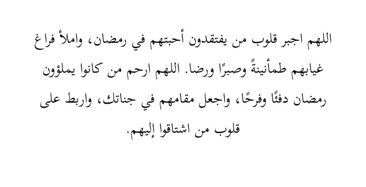 حـصه (@hexv14) on Twitter photo 