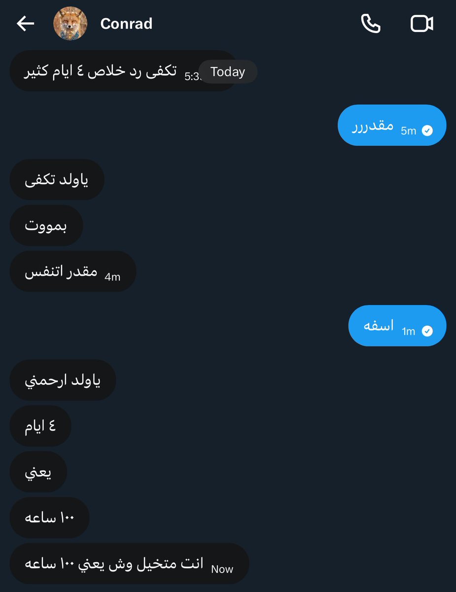 حتمية الوصول tweet media