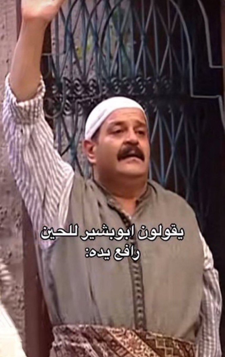 حتمية الوصول tweet media