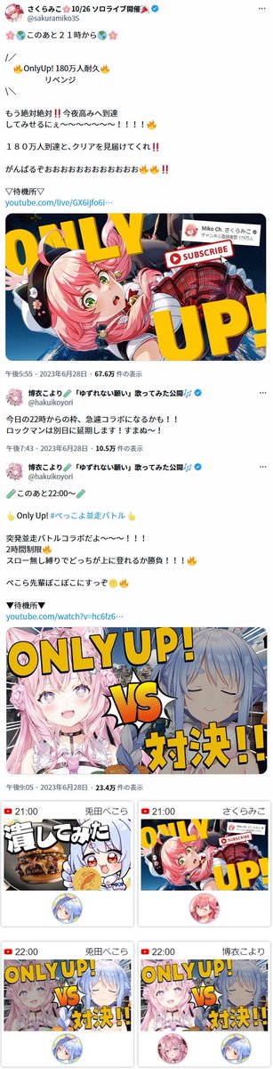 nazuna2B's tweet photo. @yasume123 @3rdtoy ①まだいる→（頑張ってるホロメンは）まだいるだろ
②ホロドラ被せ→GTにぺこらが配信してたら裏で配信したら叩かれるんだ
③ぺこらに絶縁されてるのは人格終わってるは草
④同接買いは草

マリア教かよ https://t.co/avhy1Em37g