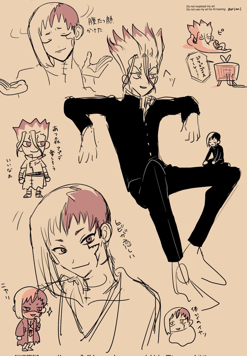 らくがきすぎる絵