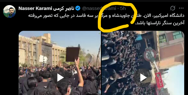 صداگذاری رذیلانه یه مشت شاه پرست حقیر 
اوباش بچه شاه در حال صدا گذاری برای بچه شاه مفلوک
#نه_شاه_نه_شیخ