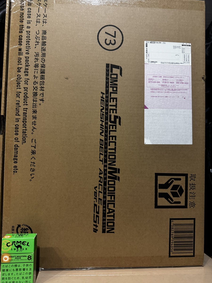 直系のアパッチ野郎 tweet media