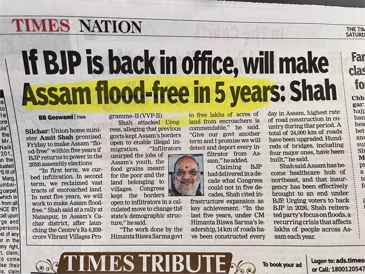 Nidhi Jamwal tweet media