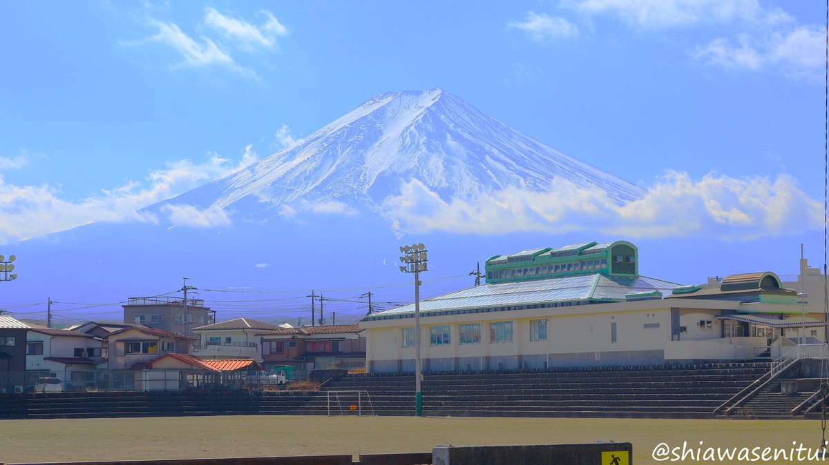 小学校の校庭。
#富士山 #MtFuji #ｷﾘﾄﾘｾｶｲ 2026/2/18 12:16

The view from the elementary school yard and Mount Fuji are amazing