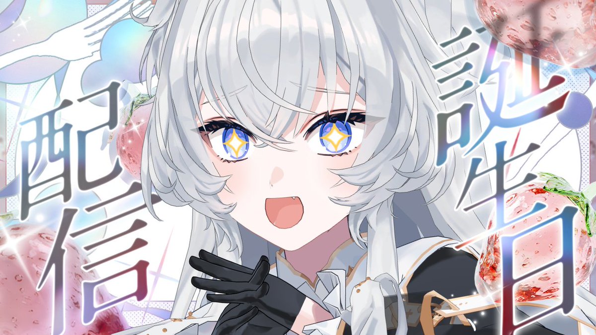 電脳少女シロ (@SIROyoutuber) / Posts / X