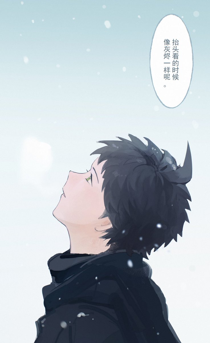 尘凉 tweet media