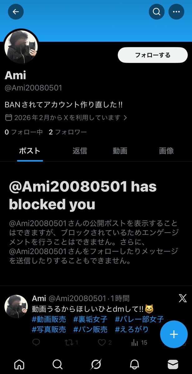 そうだろうなと思いつつやっぱり詐欺でしたね
Ryuくん、真っ当に生きないと悲しむ人がいると思うよ