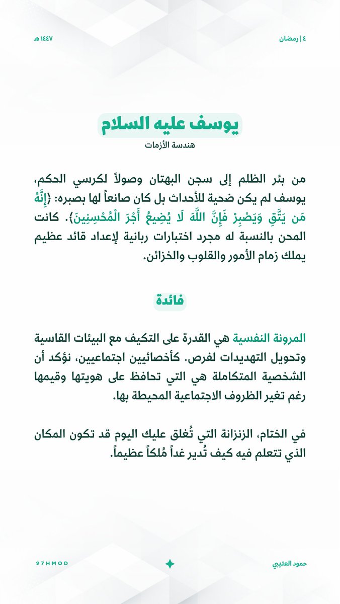 حمود العتيبي tweet media