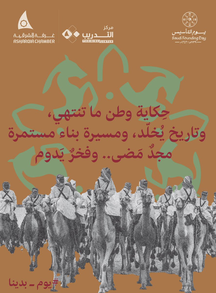 مركز غرفة الشرقية للتدريب tweet media