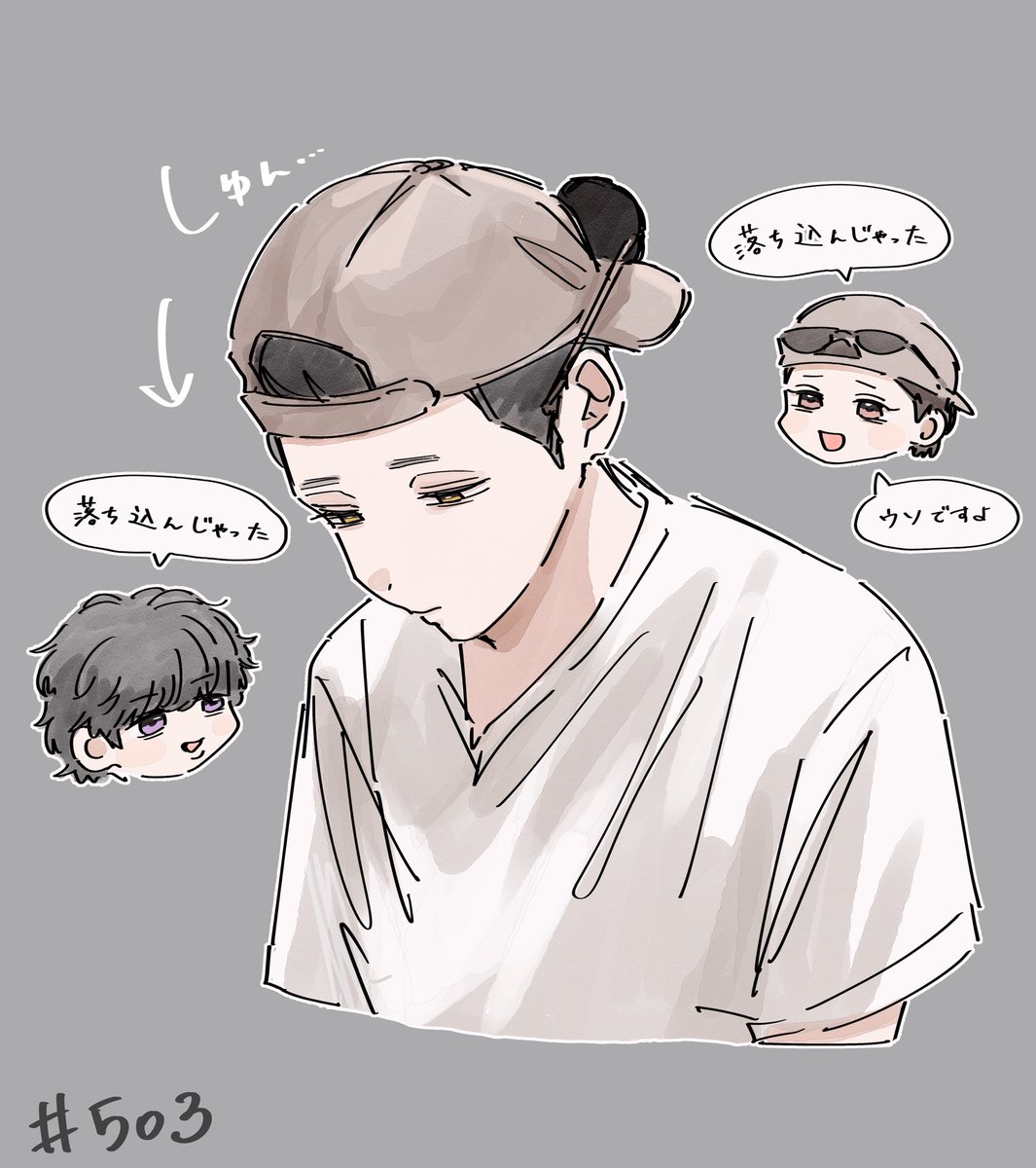 しょんぼり可愛すぎ男