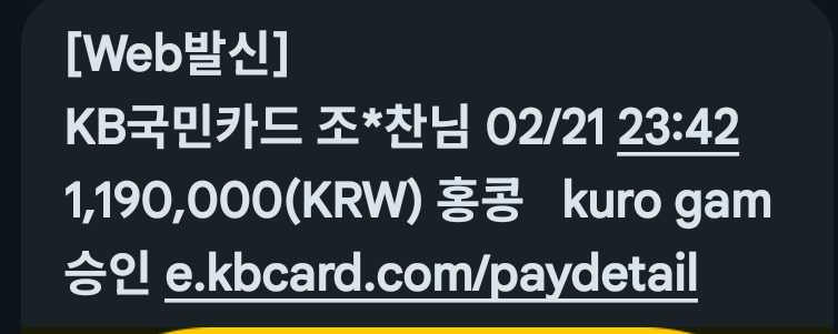 Supernoba tweet media