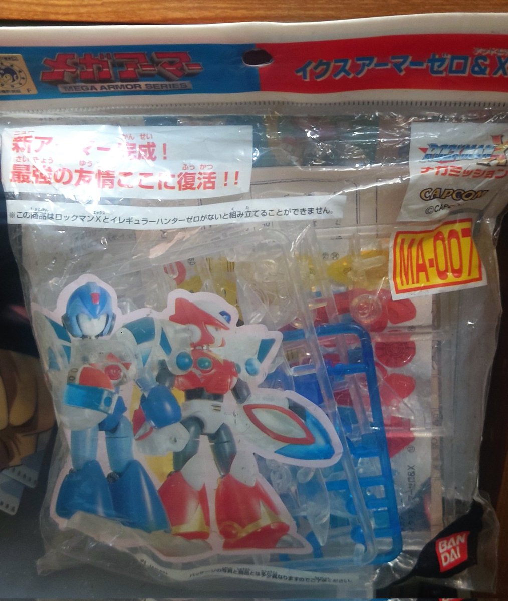 もしかしたら今のドール趣味に通じる原点かもしれない代物、ロックマン