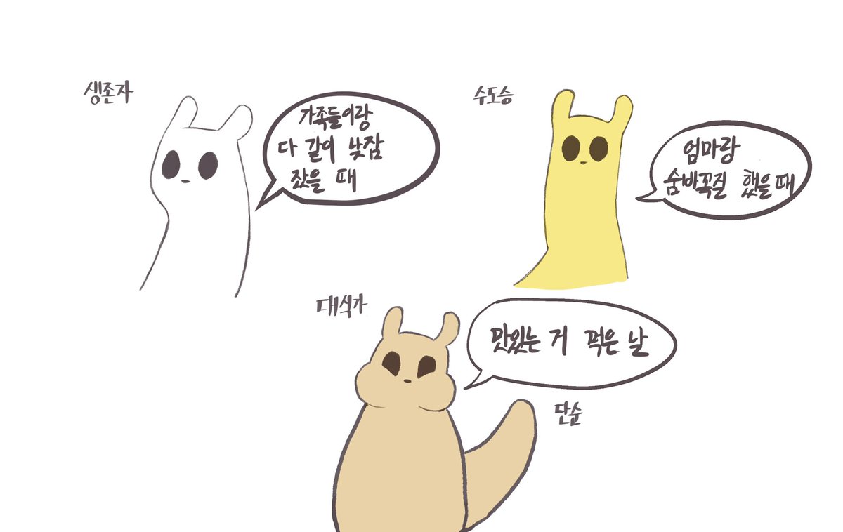 박말자 tweet media