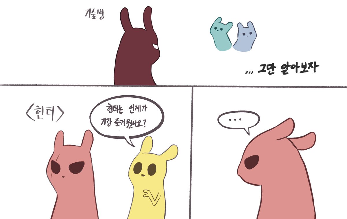 박말자 tweet media