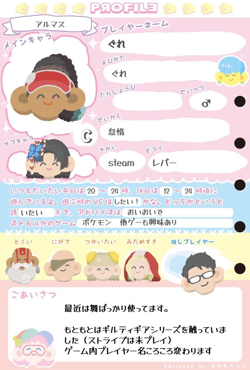 ぐれ＠ｍｋｔ tweet media