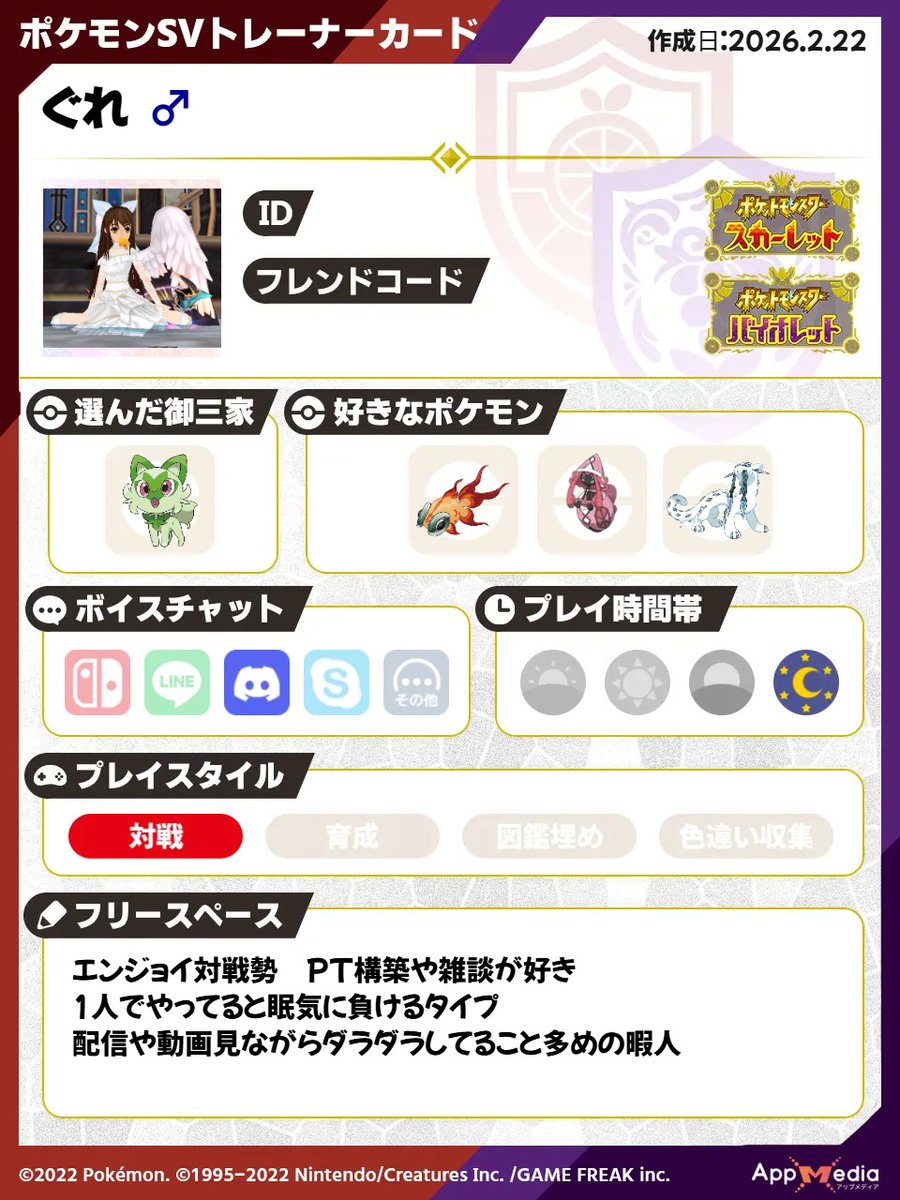 ぐれ＠ｍｋｔ tweet media