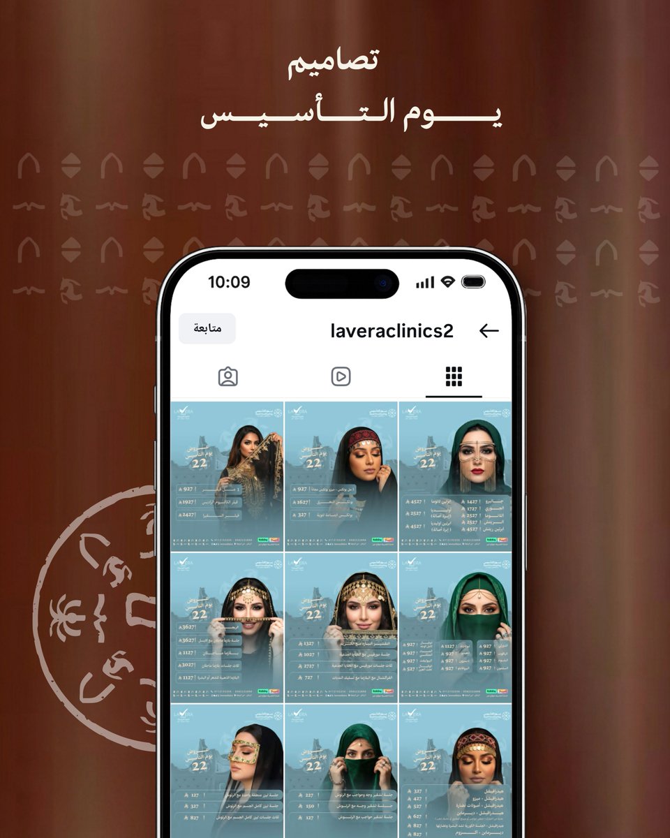 جهاد العاطفي | مصممة جرافيك tweet media