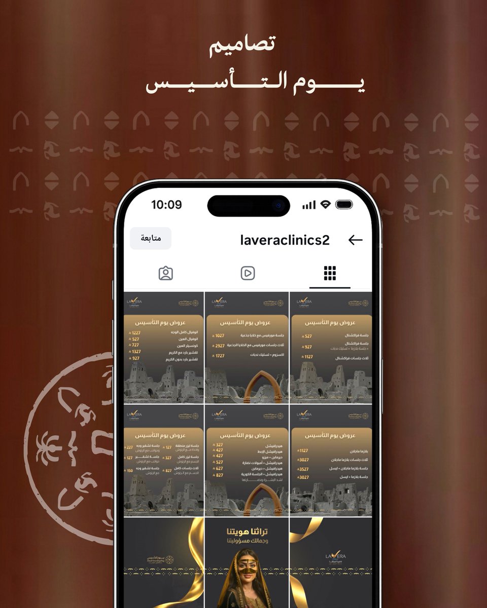 جهاد العاطفي | مصممة جرافيك tweet media