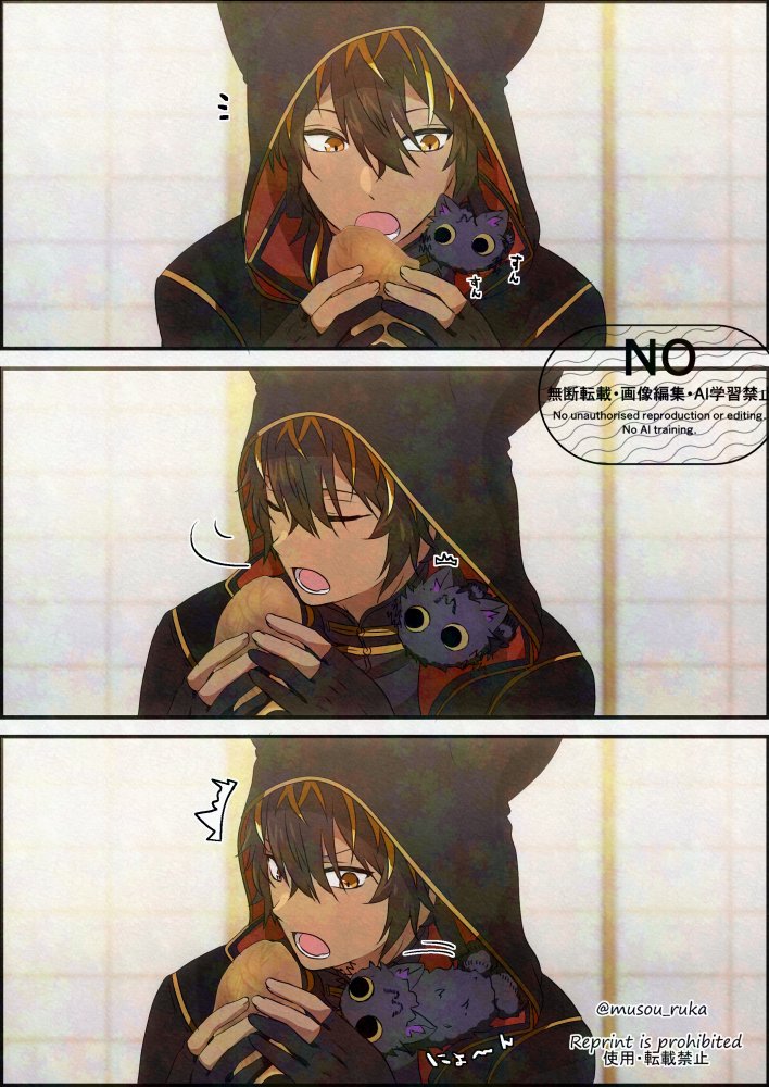 火車猫なんでも食べそう