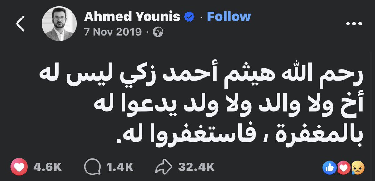 يامن tweet media