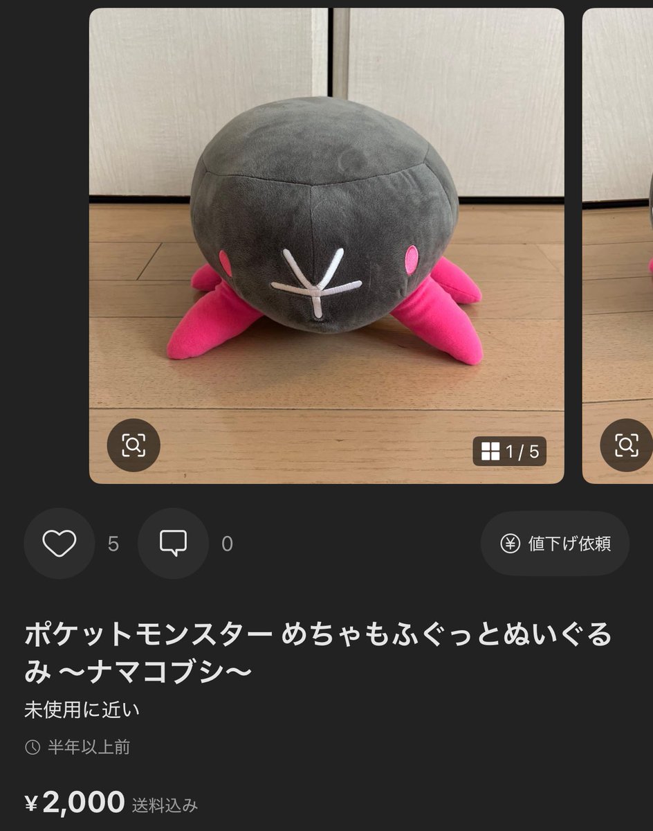 うわばみ】cocoro (@uwabami556) / Posts / X