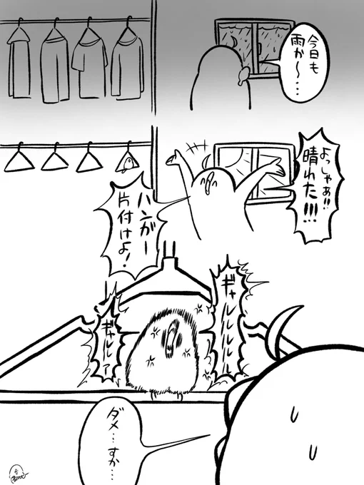 (鳥飼あるある)片付けられないハンガーが部屋にズラリ 