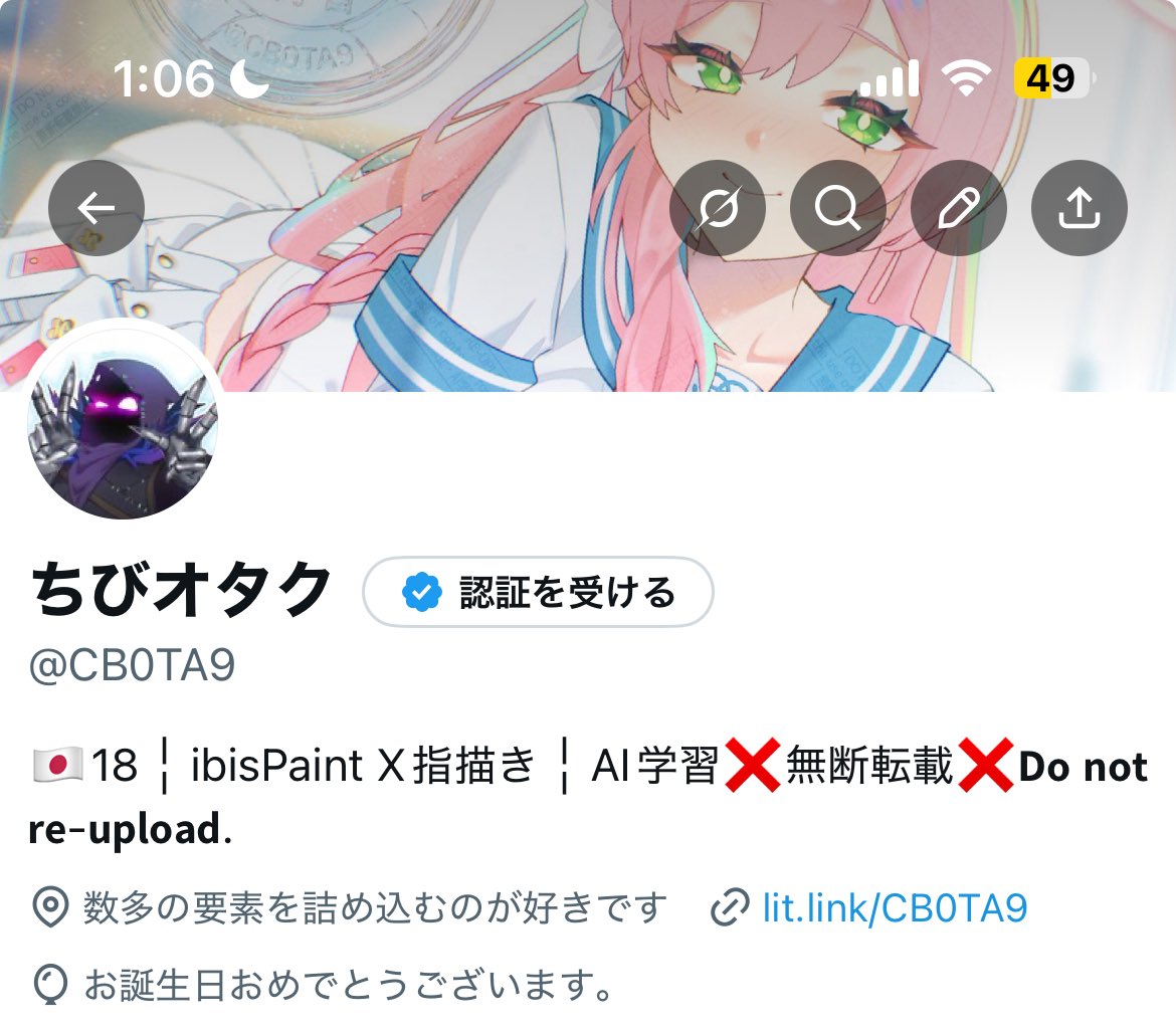 ちびオタク tweet media