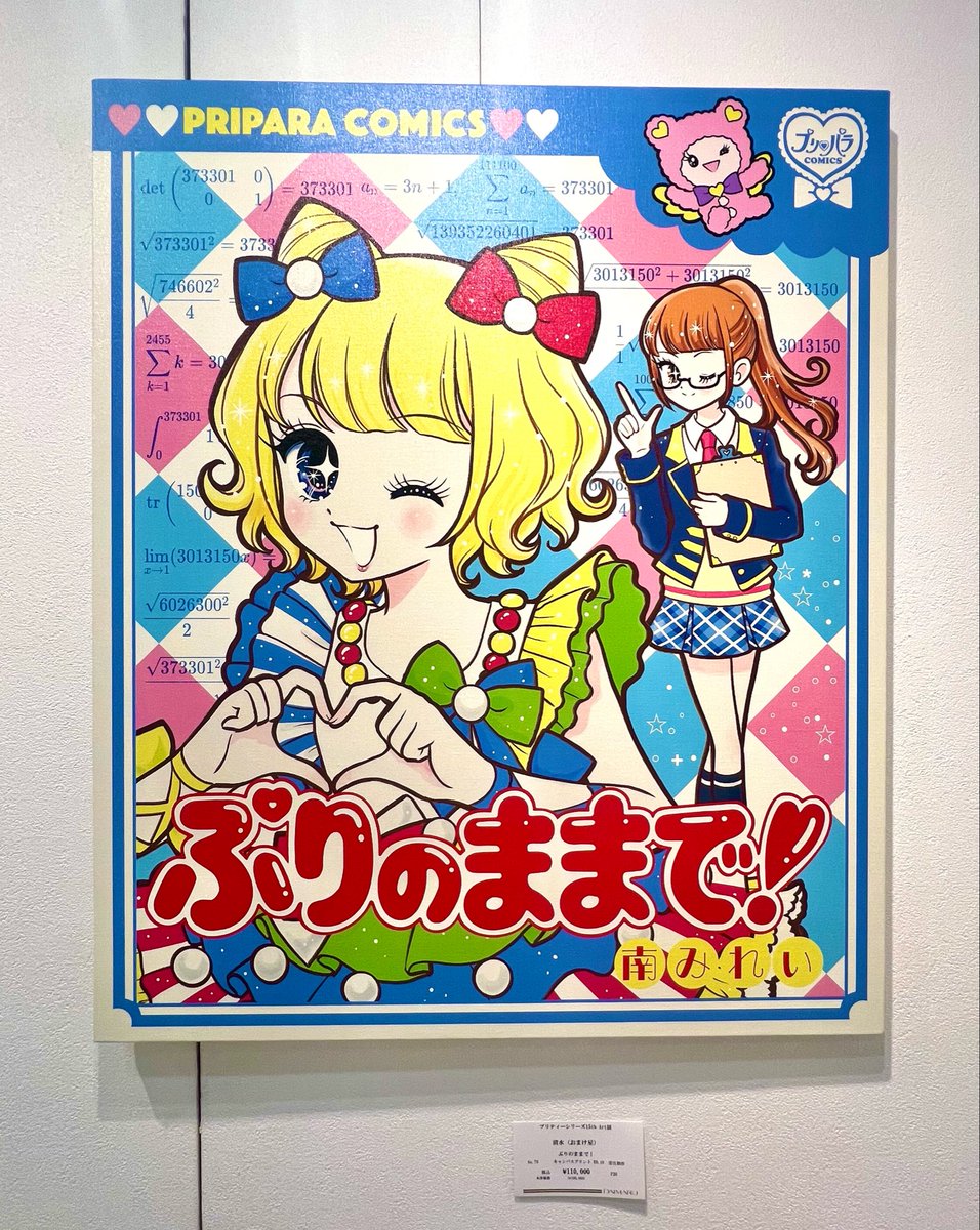 ささみｸﾞﾐ (@sasamigumi) / Posts / X