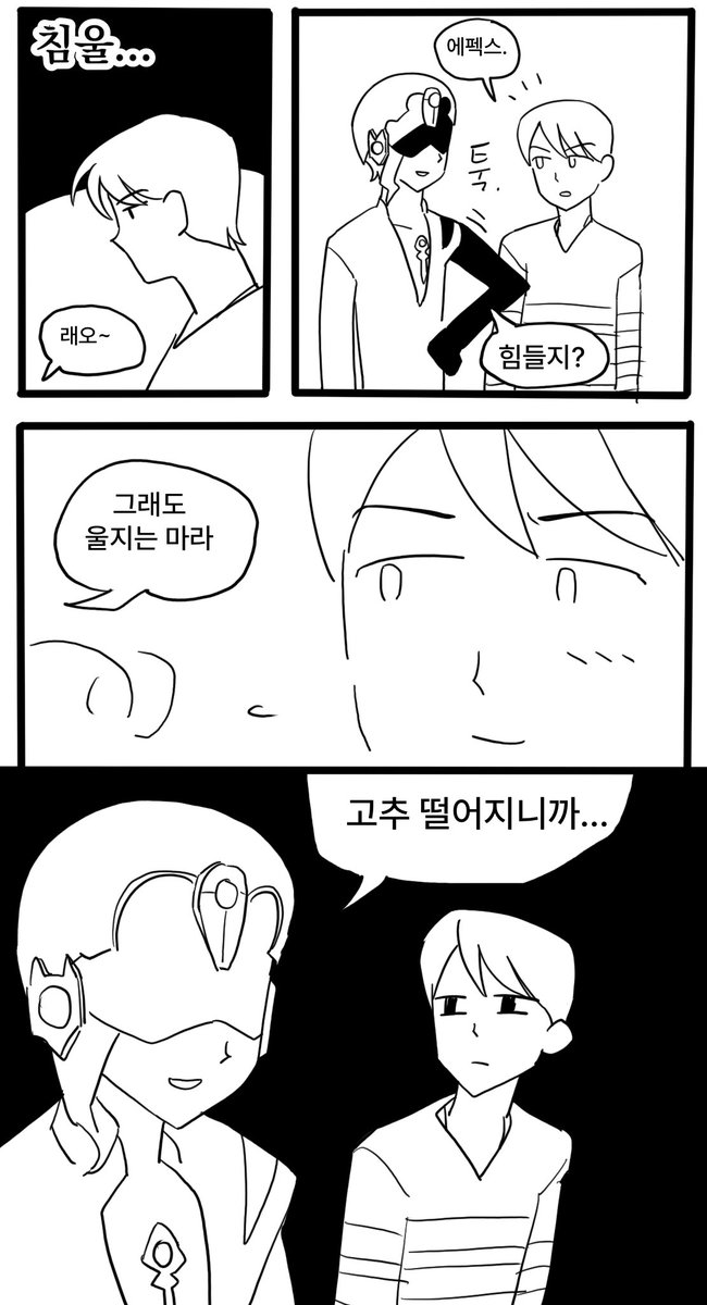 하ldㅏ🚲 tweet media