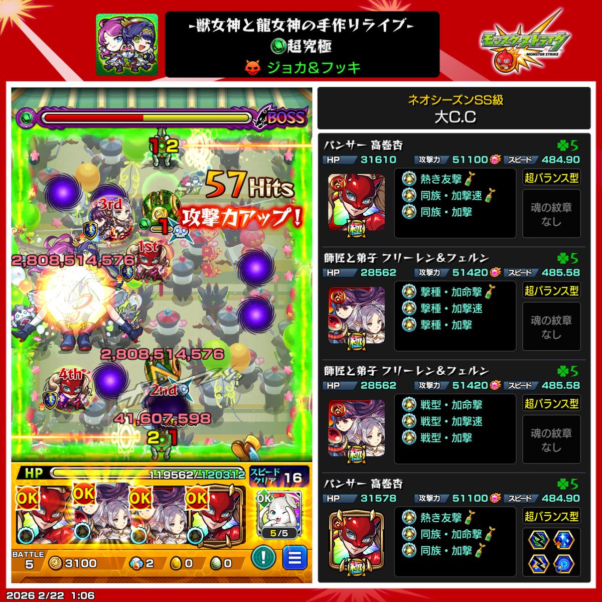 DAICC54's tweet photo. なんか飛んでったw https://t.co/XC5LlCbY21