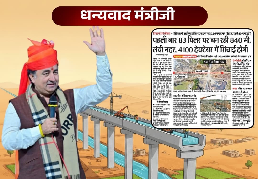 Shree Ram Dara tweet media