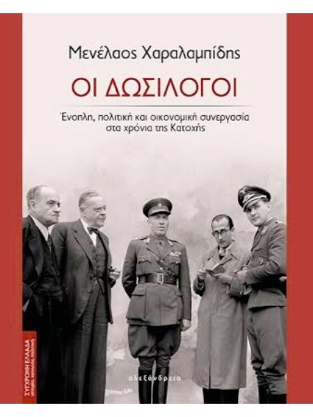 Αμαλία🇬🇷 tweet media