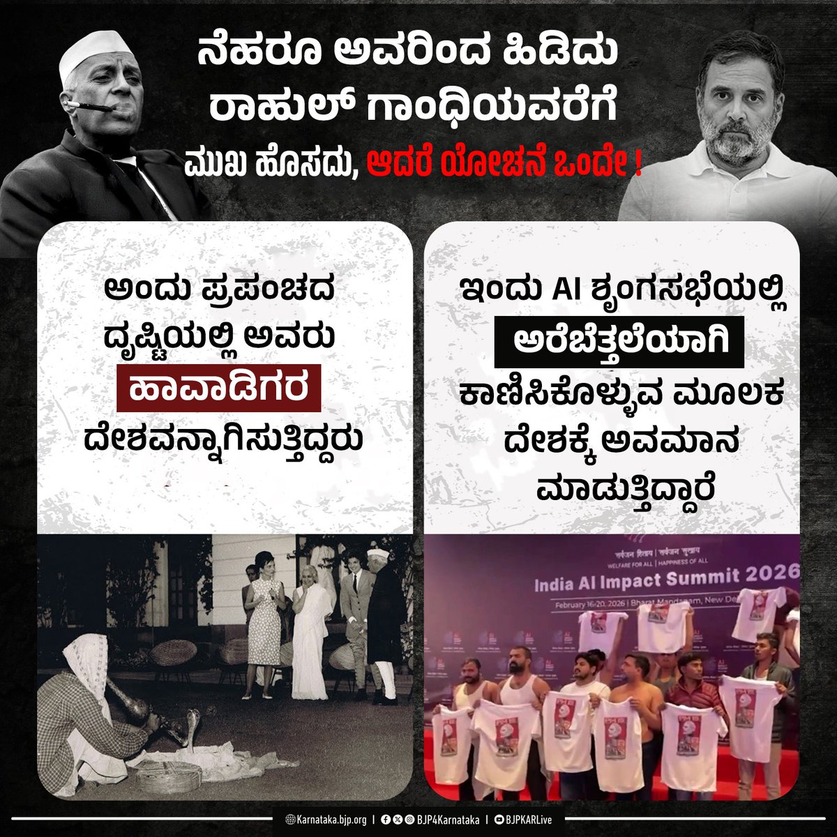 BJP Karnataka tweet media