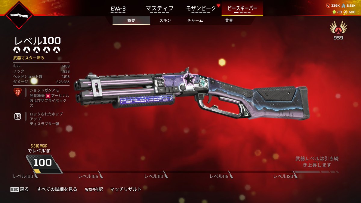 ABC_brawl777's tweet photo. 念願の100LV https://t.co/sVuk4qv2B7
