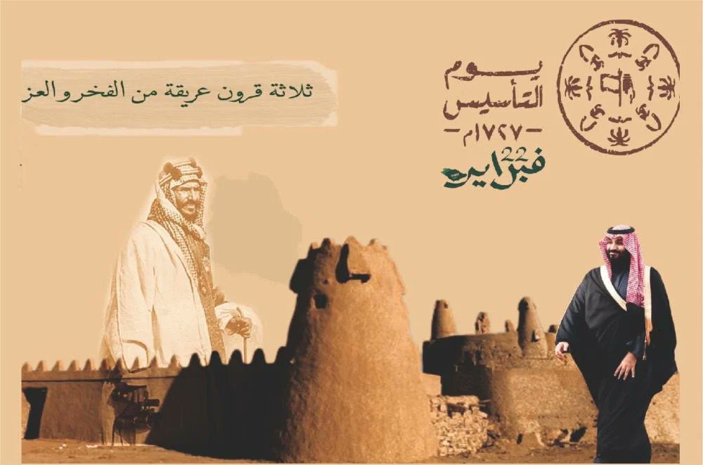 العمران UMRAN tweet media