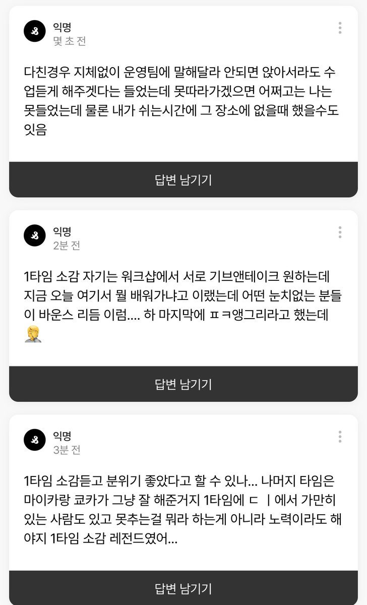 다녀온지인이 이거 다 사실이고 개판이엇다고 전해달라네요