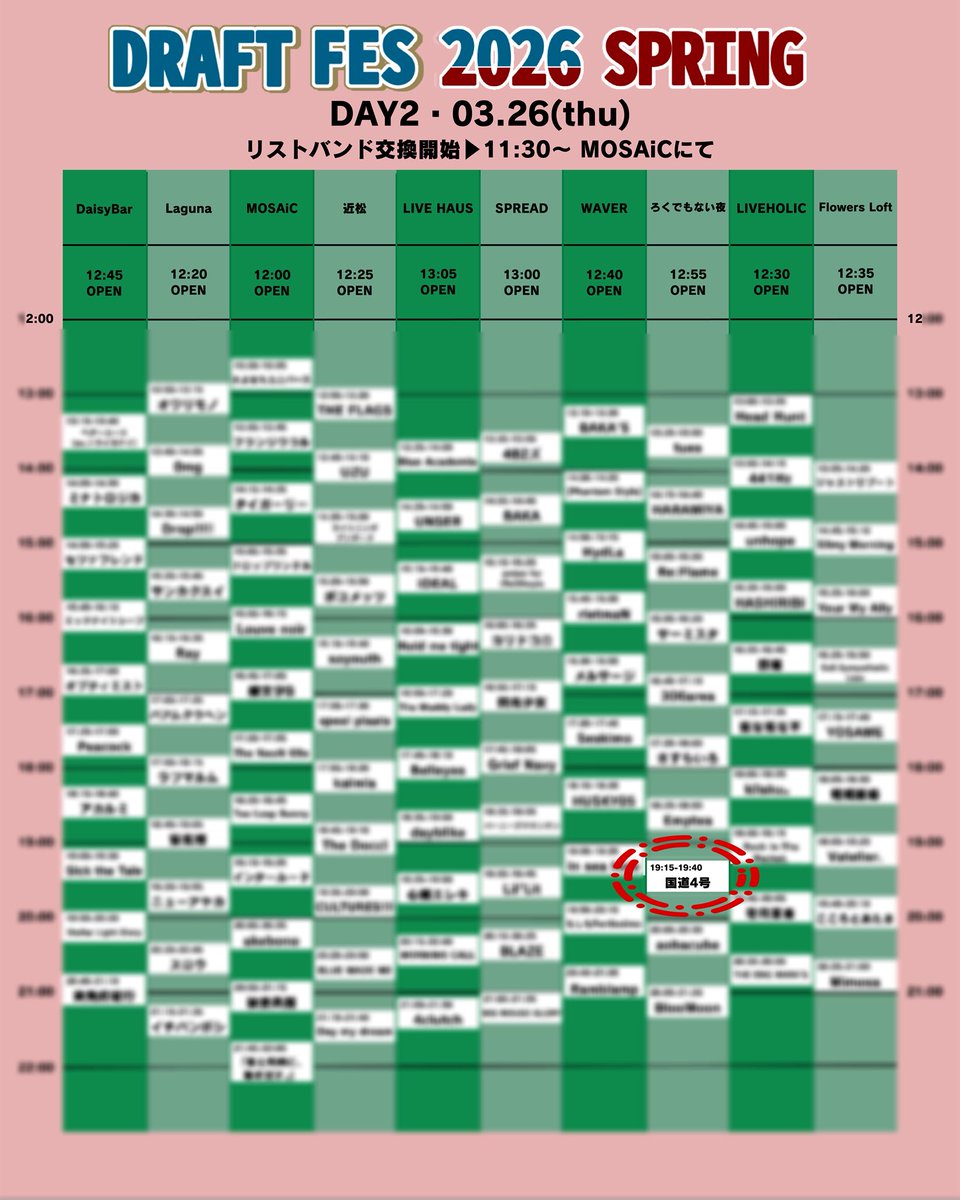 route4_band's tweet photo. ドラフトフェスで行くところに迷ってる皆さん！
We are 国道４号
絶対に皆さんを楽しませます！
2日目 3/26 ろくでもない夜 にて！
19:15~
お待ちしております⭐️

チケットはこちら🎫 

https://t.co/xFFo9WhRnR https://t.co/RmoPTwEyB6